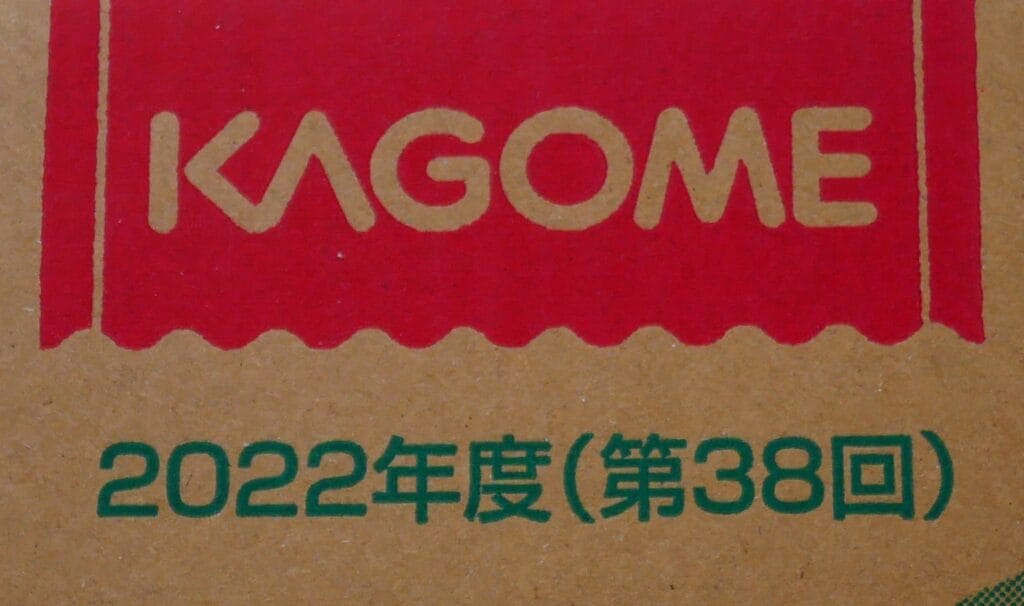 kagome1