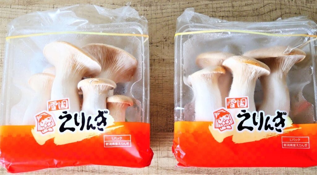 yukiguni-maitake