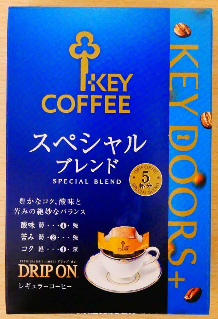 key-coffee