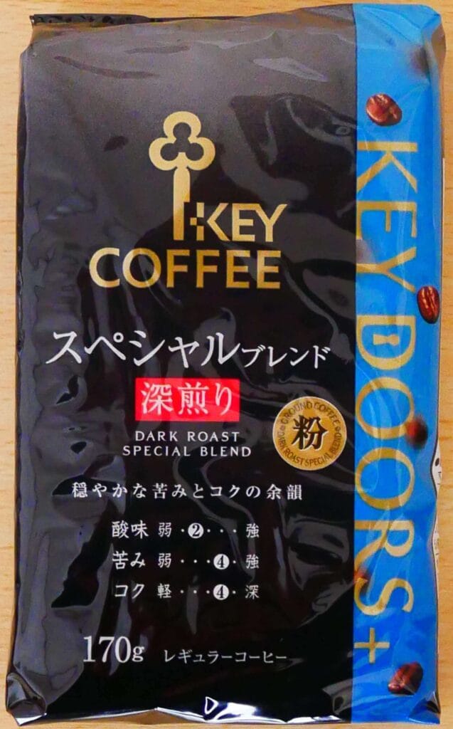 key-coffee