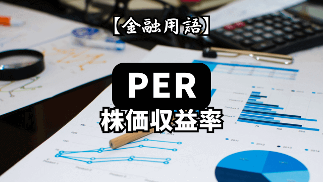 per
