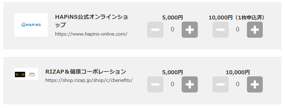 rizap