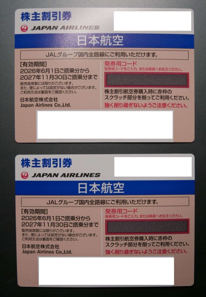 jal-com