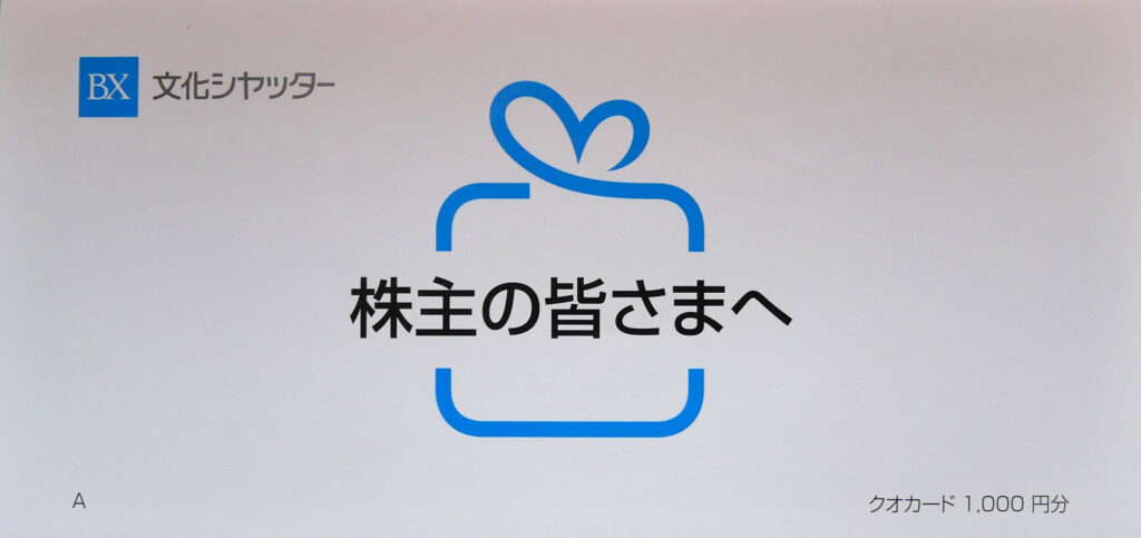 bunka-s